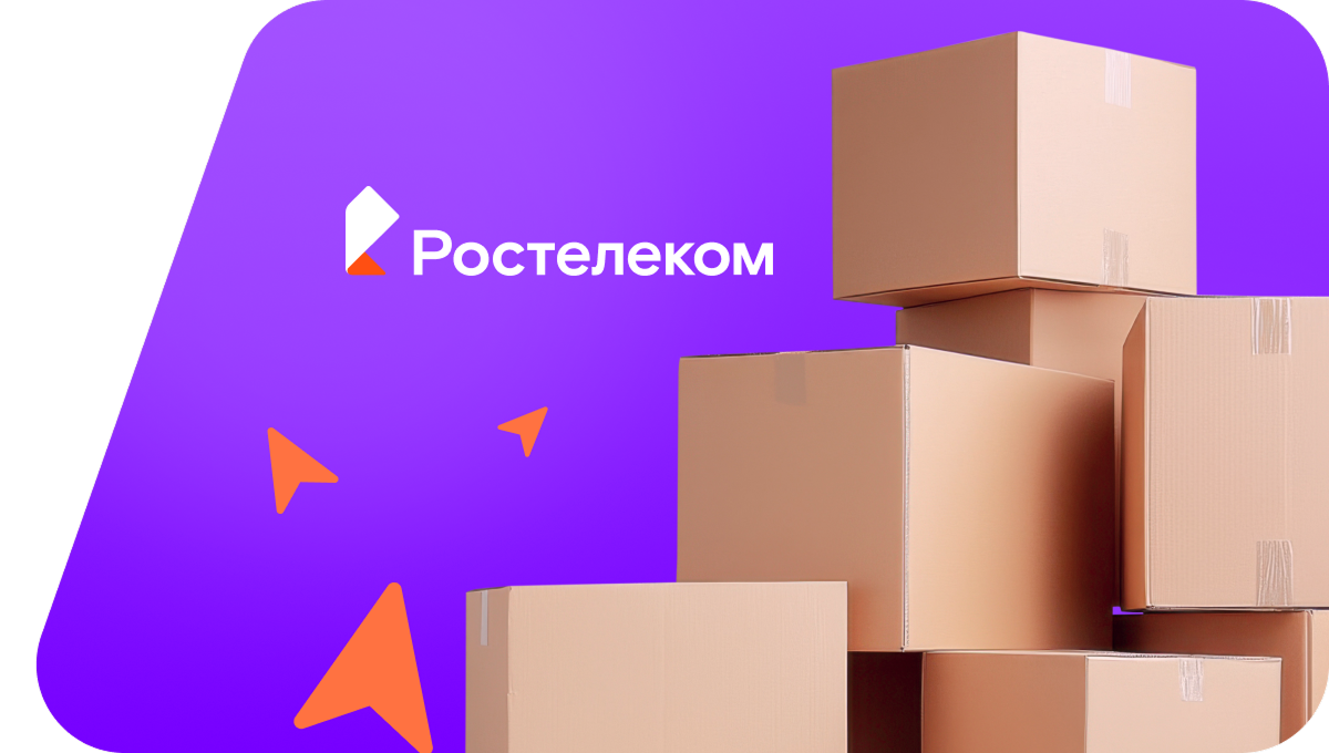 Переезд в новую квартирув село Молома (Кировская область)